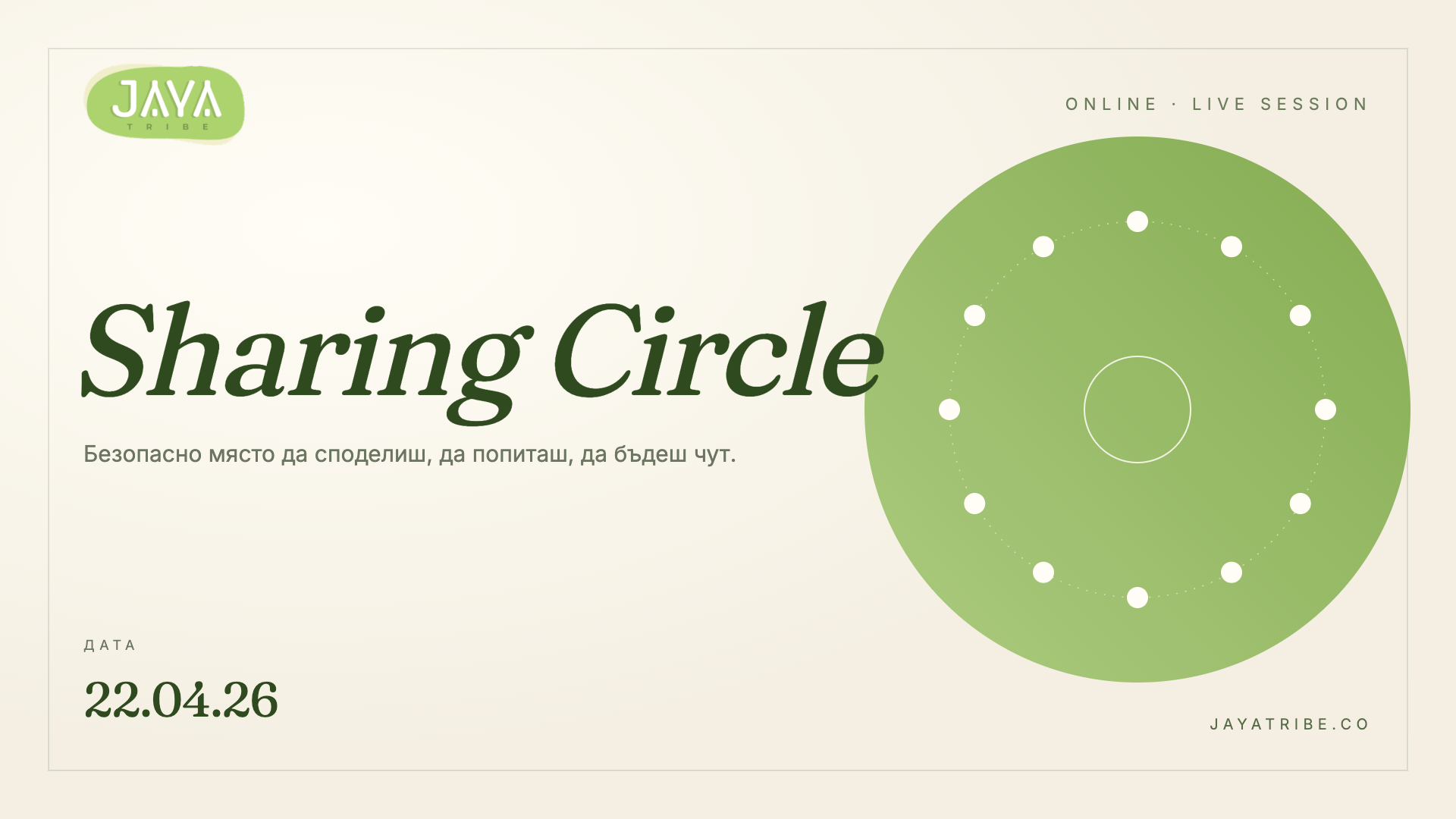 JAYA Tribe Sharing Circle + Q&A [22.04.2026]