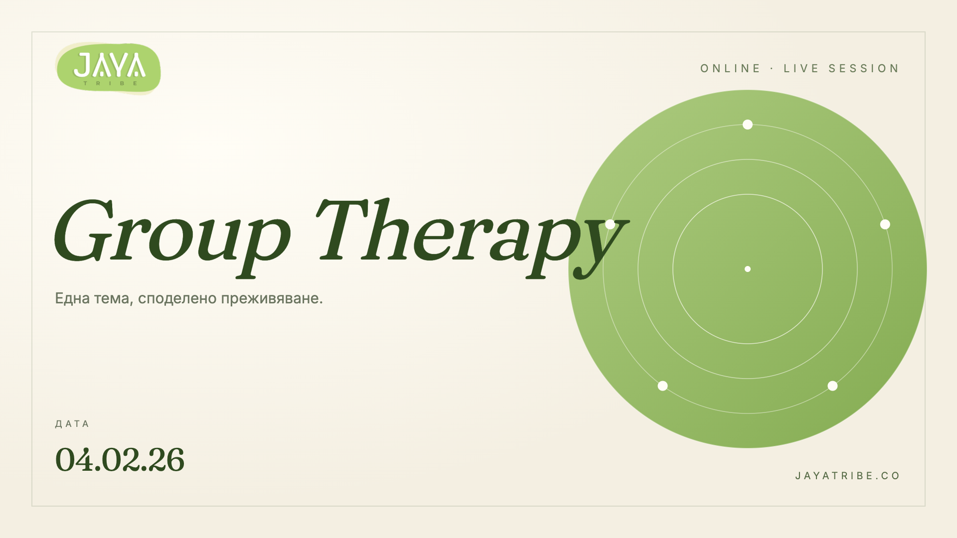 JAYA Tribe Group Therapy 29 [04.02.26]
