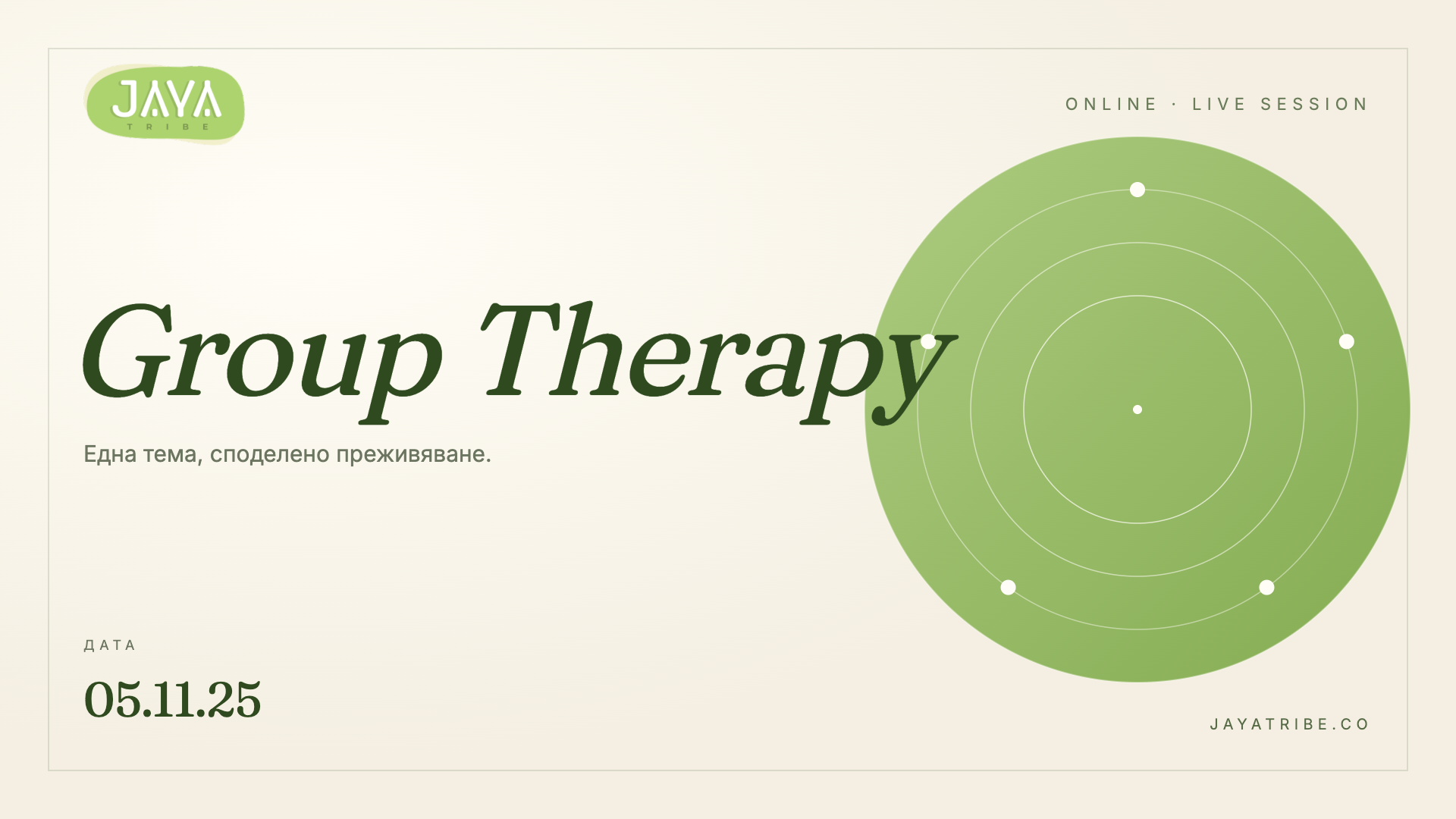 JAYA Tribe Group Therapy 26 [05.11.25]
